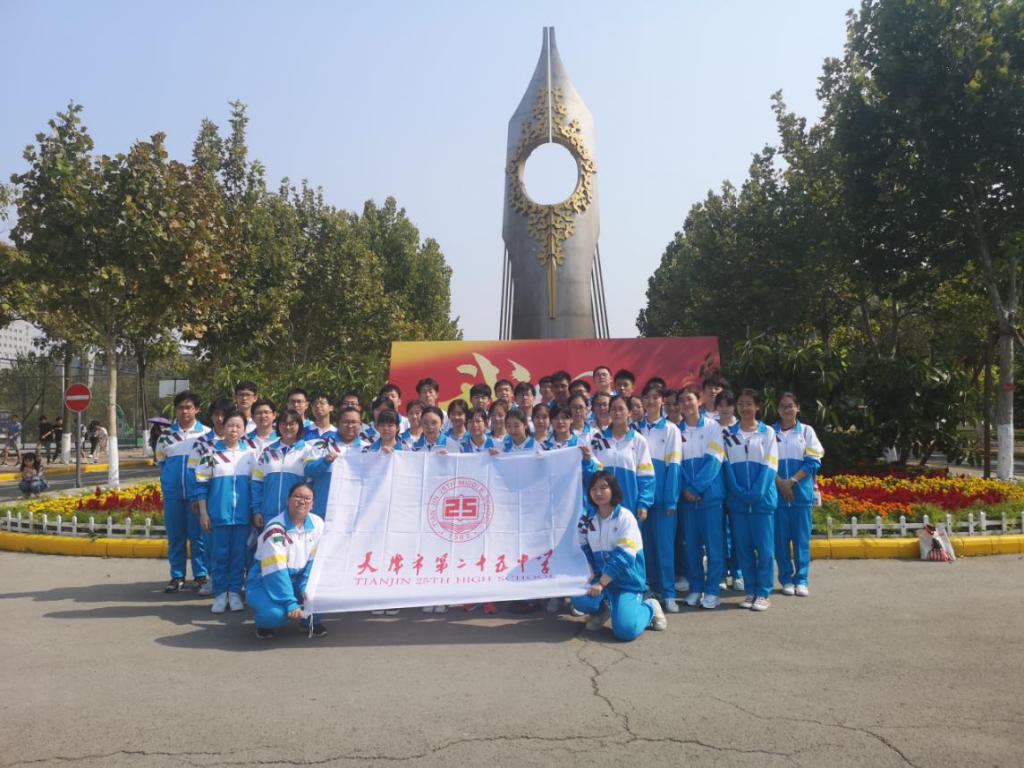 二十五中学高中生在钢笔尖合影留念